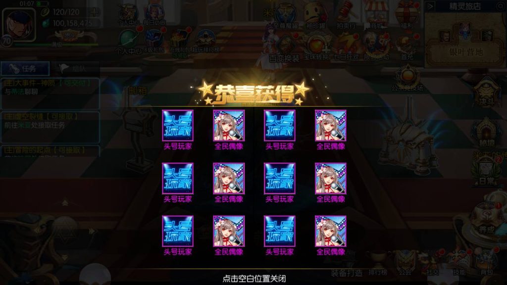 20250221162403657-MuMu20240611010744_syymw.com_