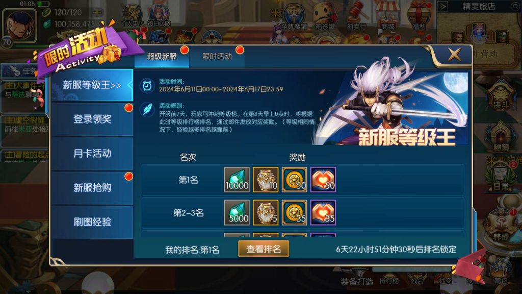 20250221162403790-MuMu20240611010829_syymw.com_