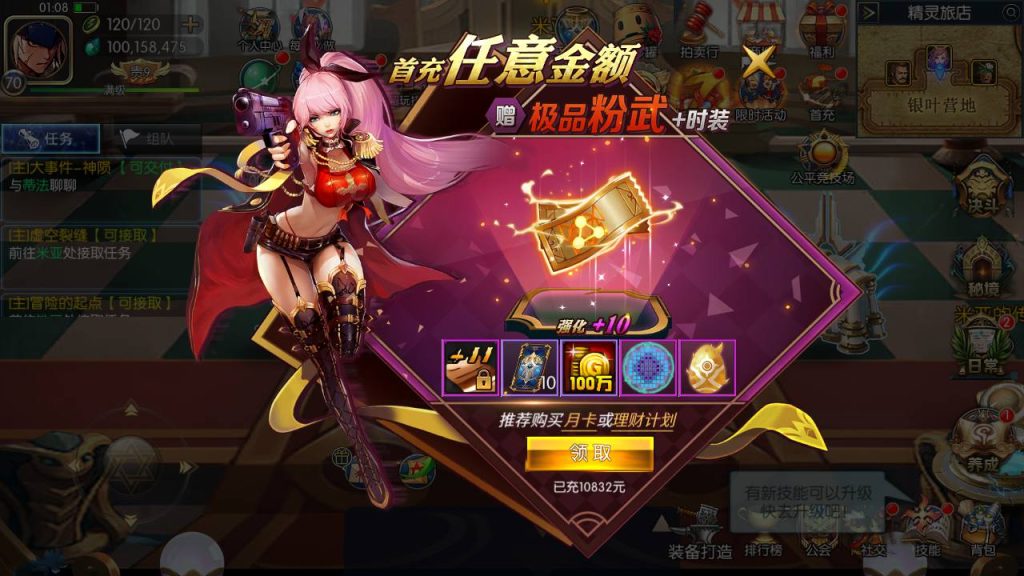 20250221162403491-MuMu20240611010833_syymw.com_