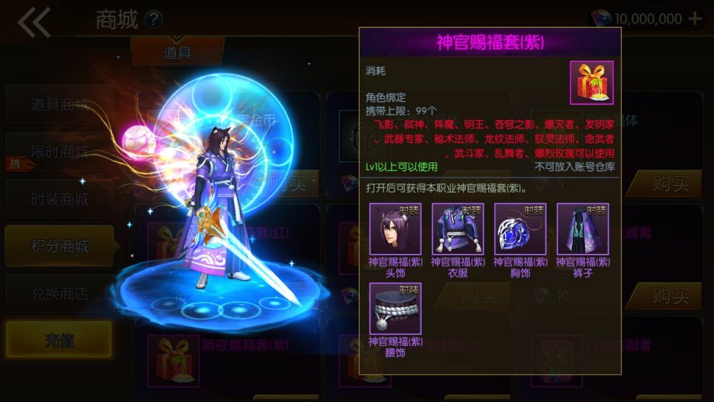 20250221162406247-MuMu20240611011010_syymw.com_