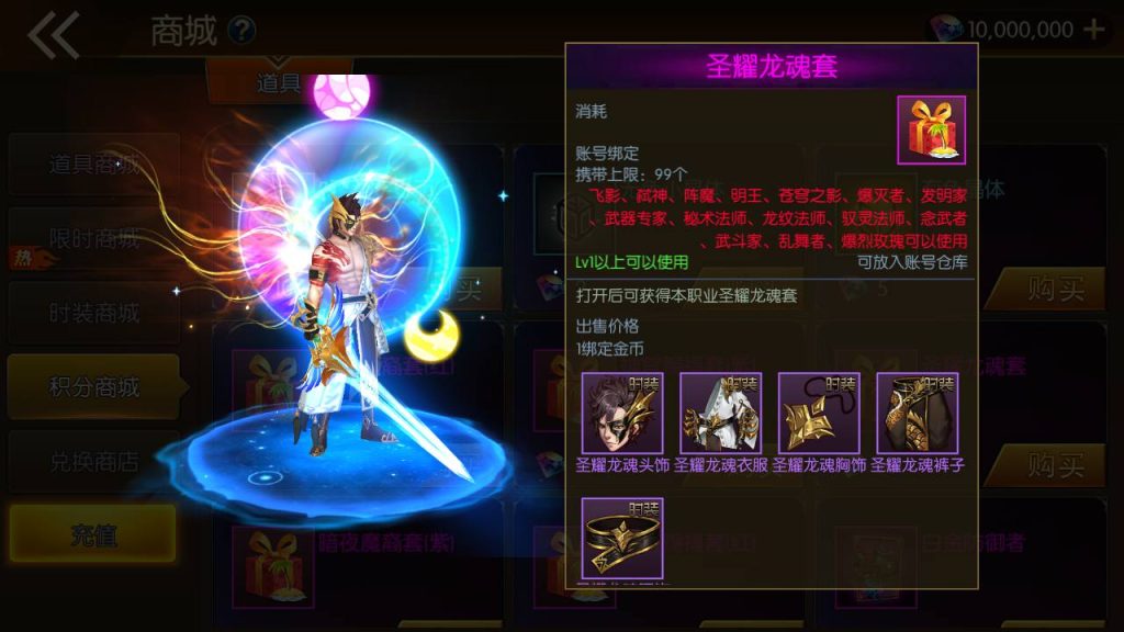 20250221162407379-MuMu20240611011016_syymw.com_