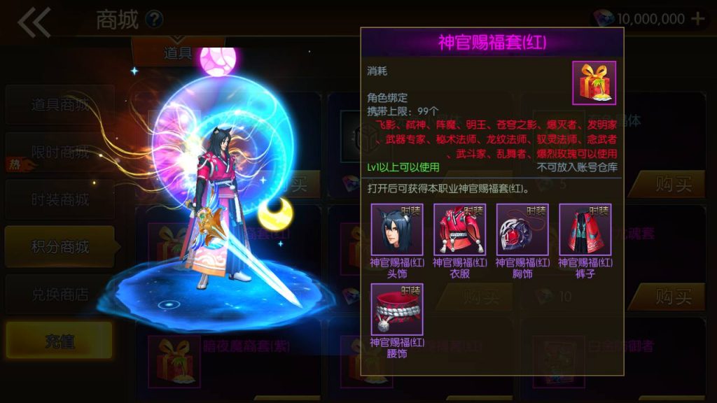 20250221162407223-MuMu20240611011022_syymw.com_