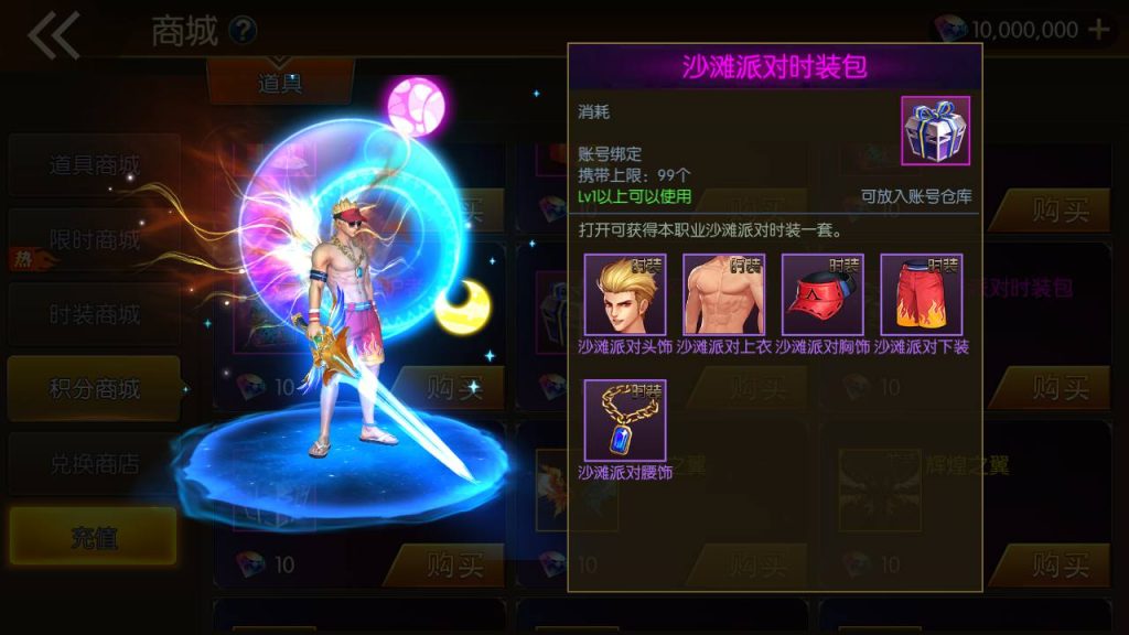 20250221162407957-MuMu20240611011035_syymw.com_