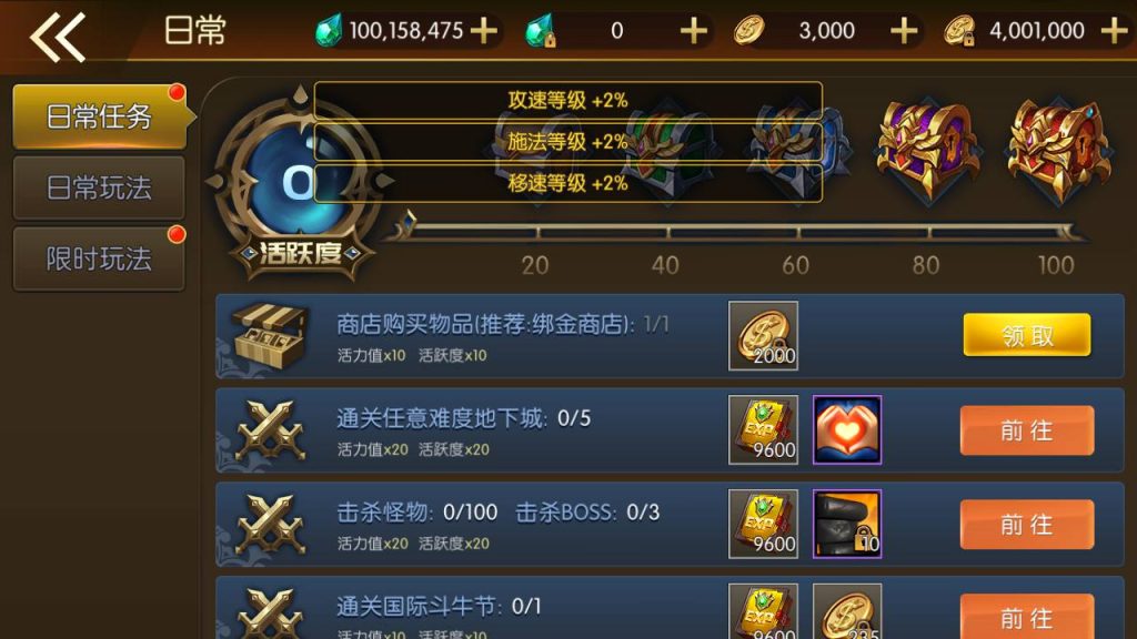 20250221162409555-MuMu20240611011152_syymw.com_