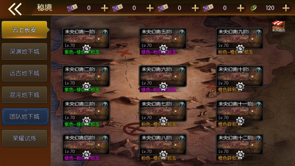 20250221162410620-MuMu20240611011212_syymw.com_