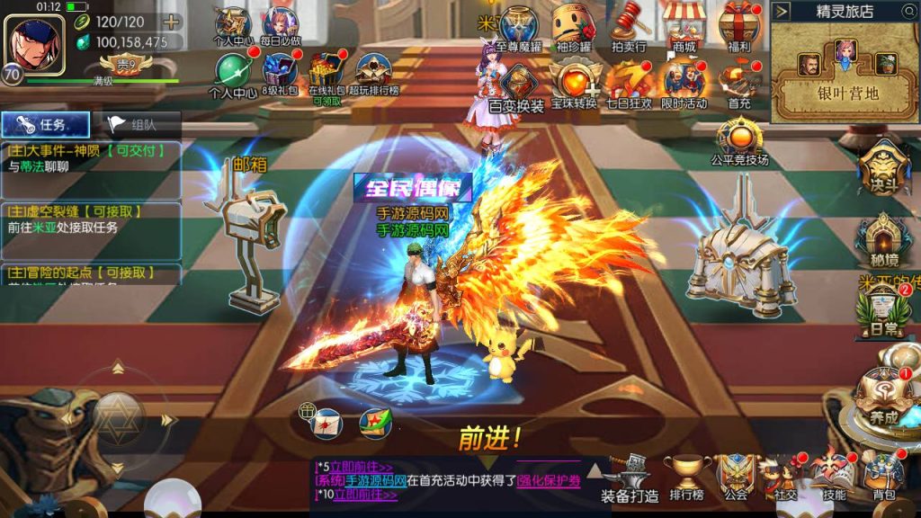 20250221162412401-MuMu20240611011221_syymw.com_