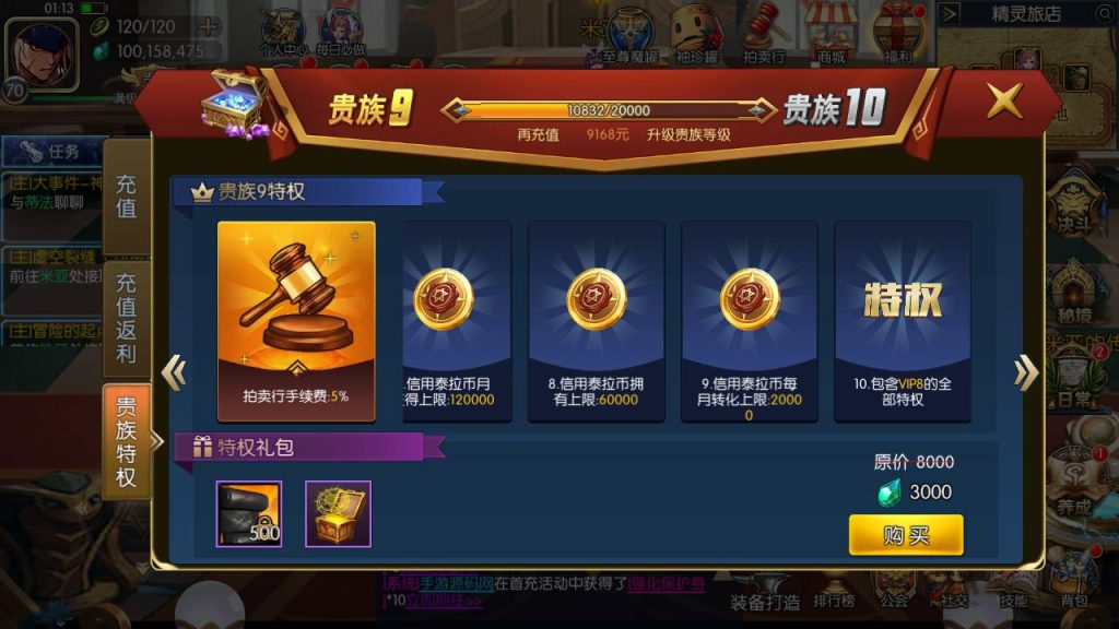 20250221162413504-MuMu20240611011325_syymw.com_