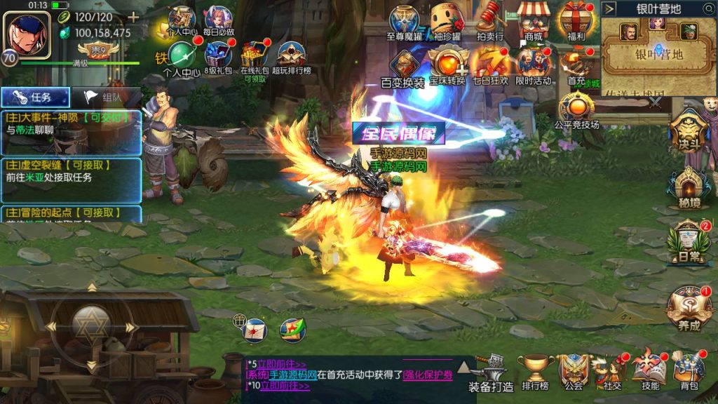 20250221162414345-MuMu20240611011340_syymw.com_