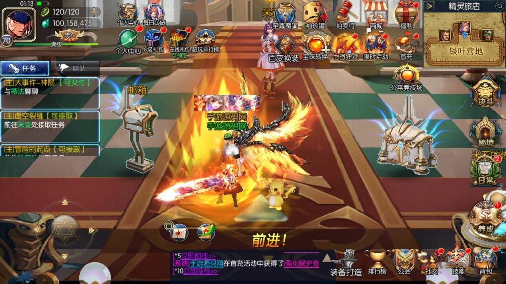 20250221162414252-MuMu20240611011328_syymw.com_