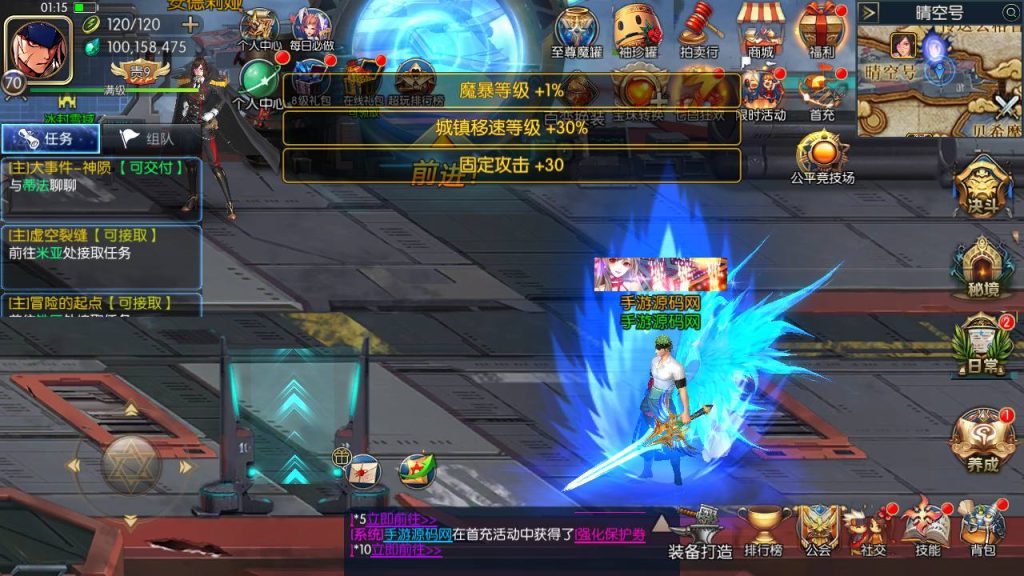 20250221162418219-MuMu20240611011530_syymw.com_