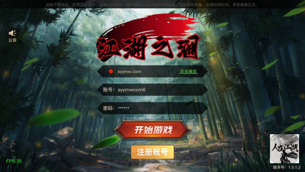 20250221163049639-Screenshot_20240628-023507_syymw.com_