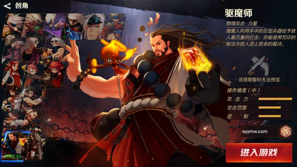 20250221163053223-Screenshot_20240628-023549_syymw.com_