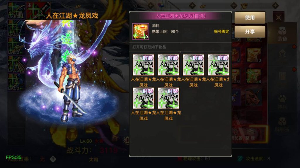 20250221163057298-Screenshot_20240628-024443_syymw.com_