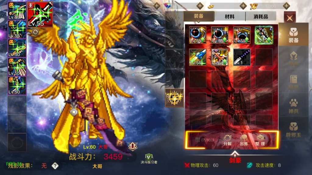 20250221163057886-Screenshot_20240628-024616_syymw.com_