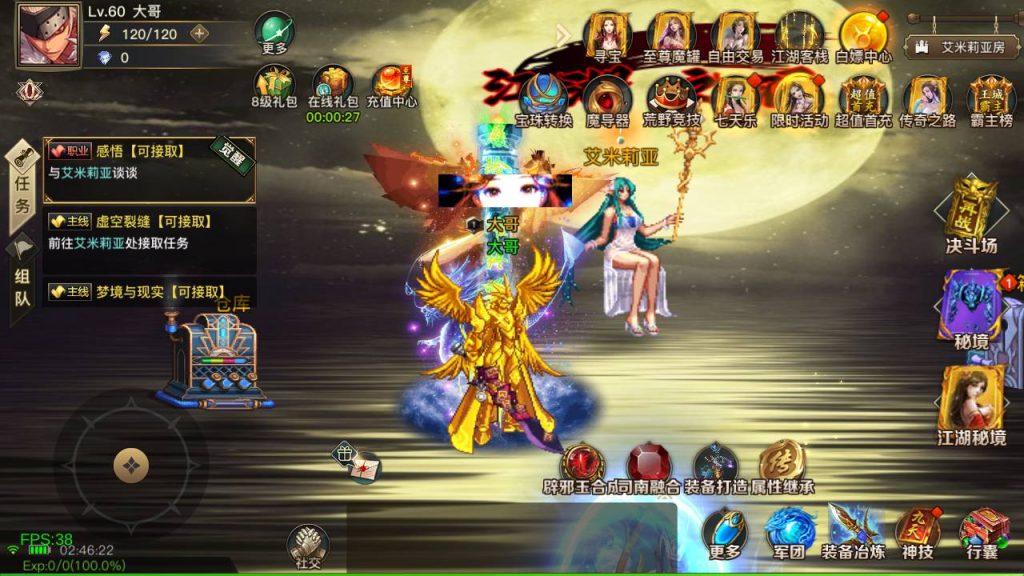 20250221163058138-Screenshot_20240628-024624_syymw.com_