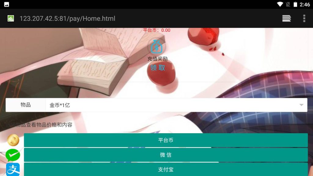 20250221163059129-Screenshot_20240628-024639_syymw.com_