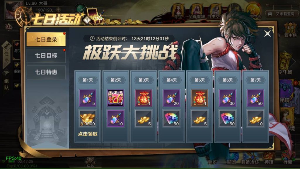 20250221163102817-Screenshot_20240628-024730_syymw.com_