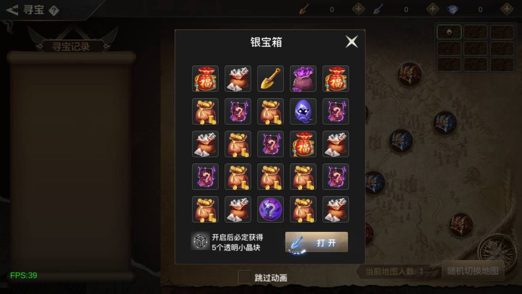 20250221163102810-Screenshot_20240628-024711_syymw.com_