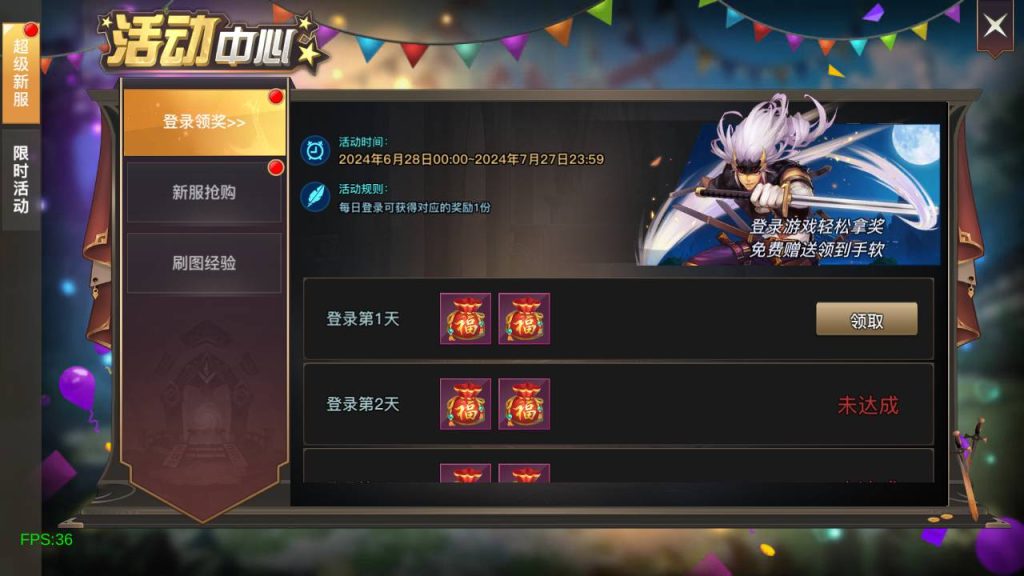 20250221163103888-Screenshot_20240628-024736_syymw.com_