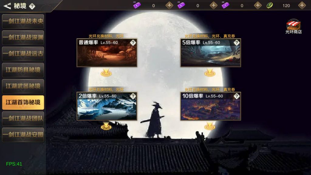 20250221163108345-Screenshot_20240628-024845_syymw.com_