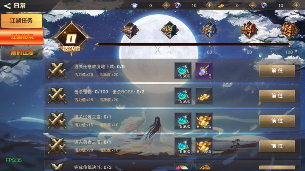 20250221163109715-Screenshot_20240628-024851_syymw.com_