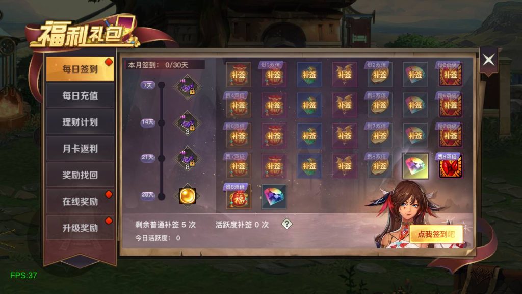 20250221163111256-Screenshot_20240628-024907_syymw.com_