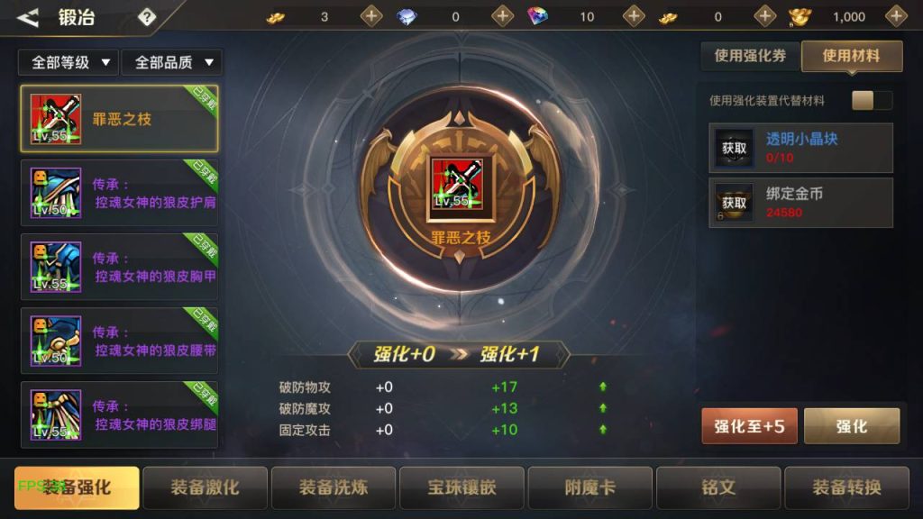 20250221163112182-Screenshot_20240628-024915_syymw.com_