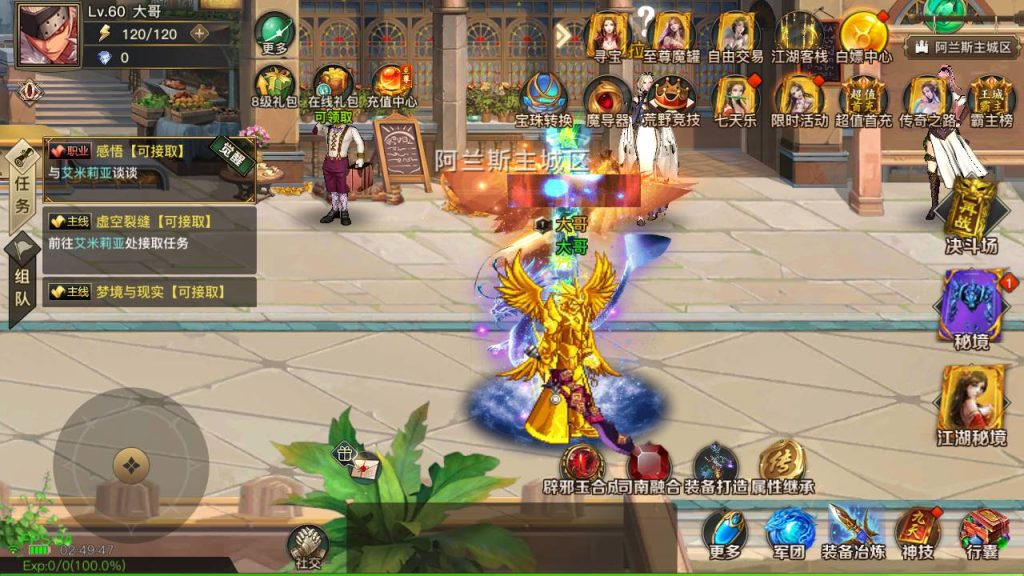 20250221163115637-Screenshot_20240628-024948_syymw.com_