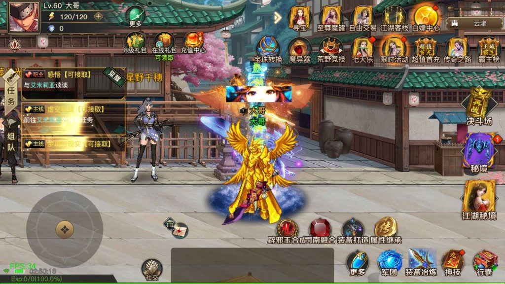 20250221163118684-Screenshot_20240628-025020_syymw.com_