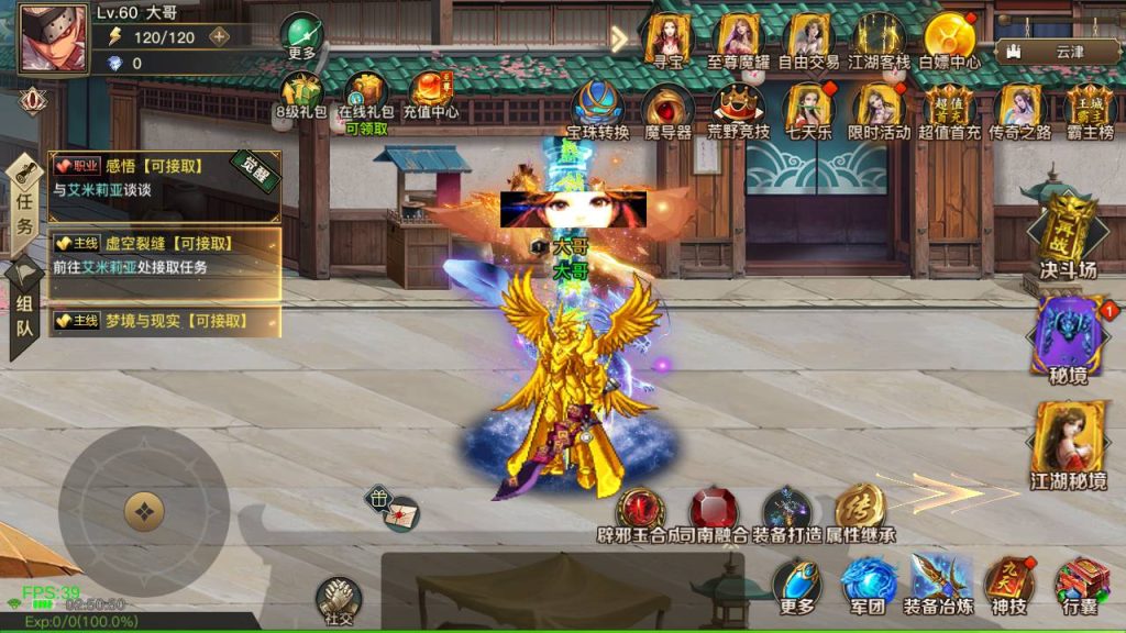 20250221163119526-Screenshot_20240628-025051_syymw.com_