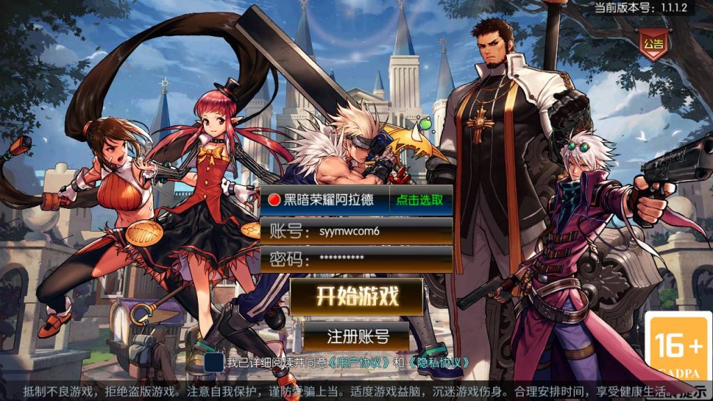 20250221163659637-Screenshot_20240630-034154_syymw.com_