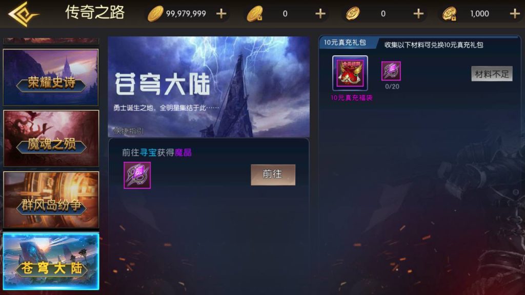 20250221163712575-Screenshot_20240630-040016_syymw.com_