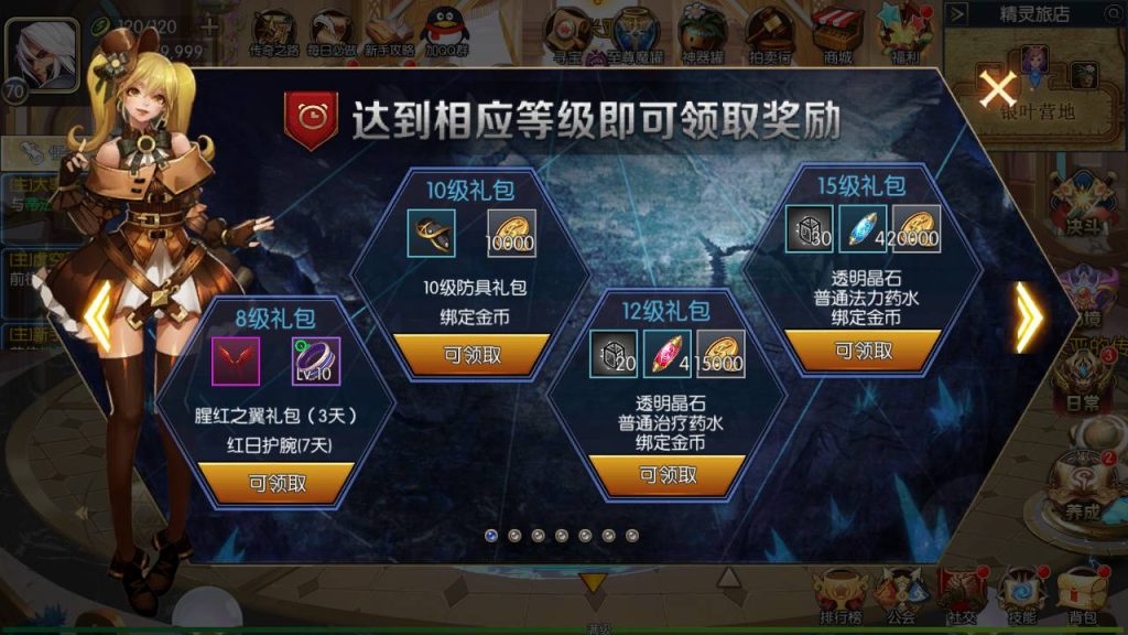 20250221163716198-Screenshot_20240630-040042_syymw.com_