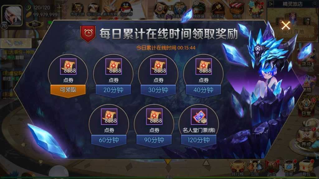 20250221163716292-Screenshot_20240630-040047_syymw.com_