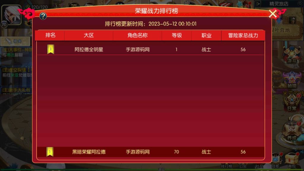 20250221163718157-Screenshot_20240630-040052_syymw.com_