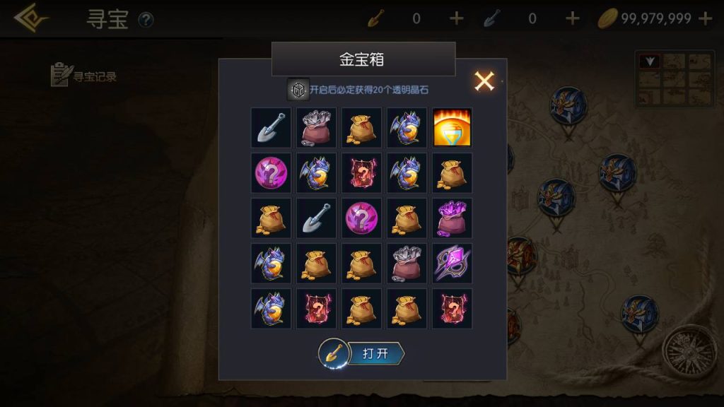 20250221163719304-Screenshot_20240630-040104_syymw.com_