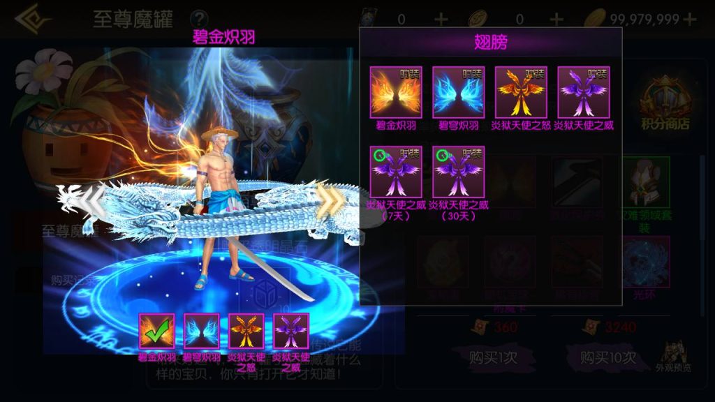 20250221163720298-Screenshot_20240630-040112_syymw.com_