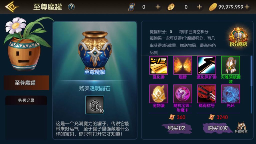 20250221163720713-Screenshot_20240630-040127_syymw.com_