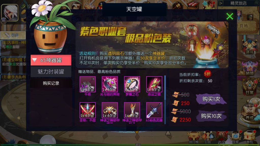 20250221163722486-Screenshot_20240630-040133_syymw.com_