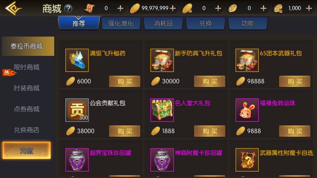 20250221163723678-Screenshot_20240630-040138_syymw.com_