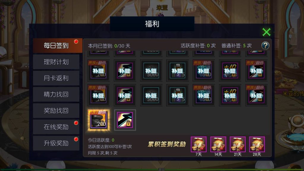 20250221163724145-Screenshot_20240630-040144_syymw.com_