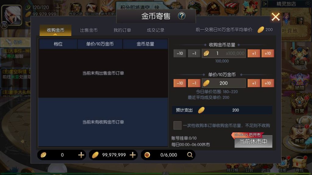 20250221163725701-Screenshot_20240630-040149_syymw.com_