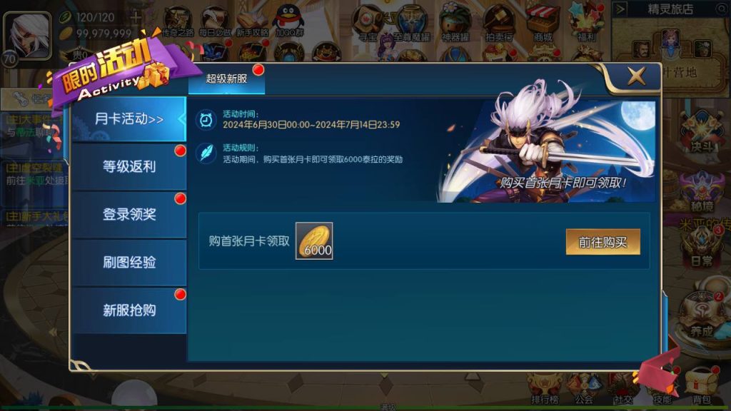 20250221163726639-Screenshot_20240630-040200_syymw.com_