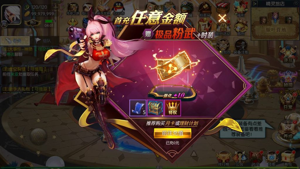 20250221163727408-Screenshot_20240630-040205_syymw.com_