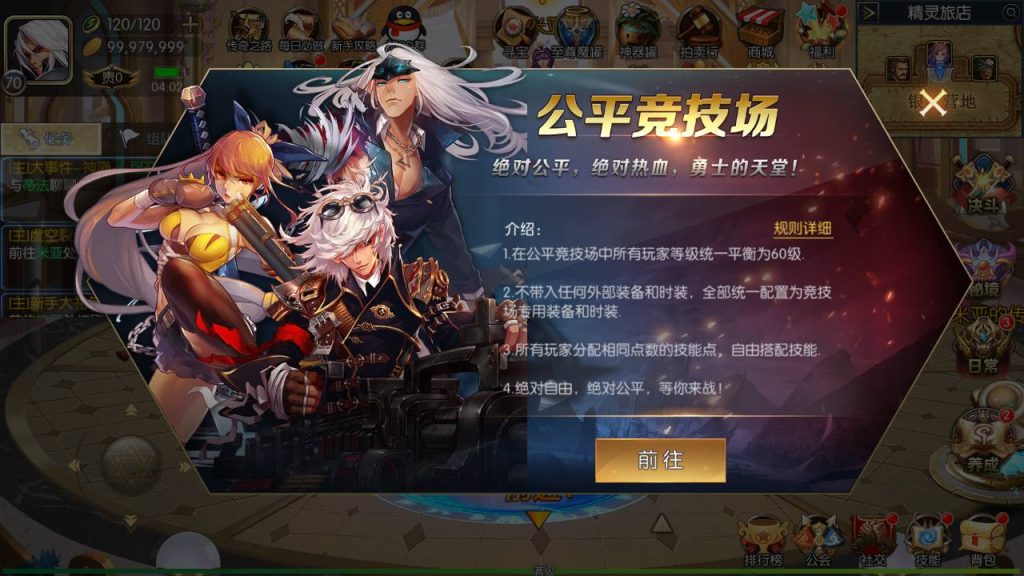 20250221163728856-Screenshot_20240630-040214_syymw.com_