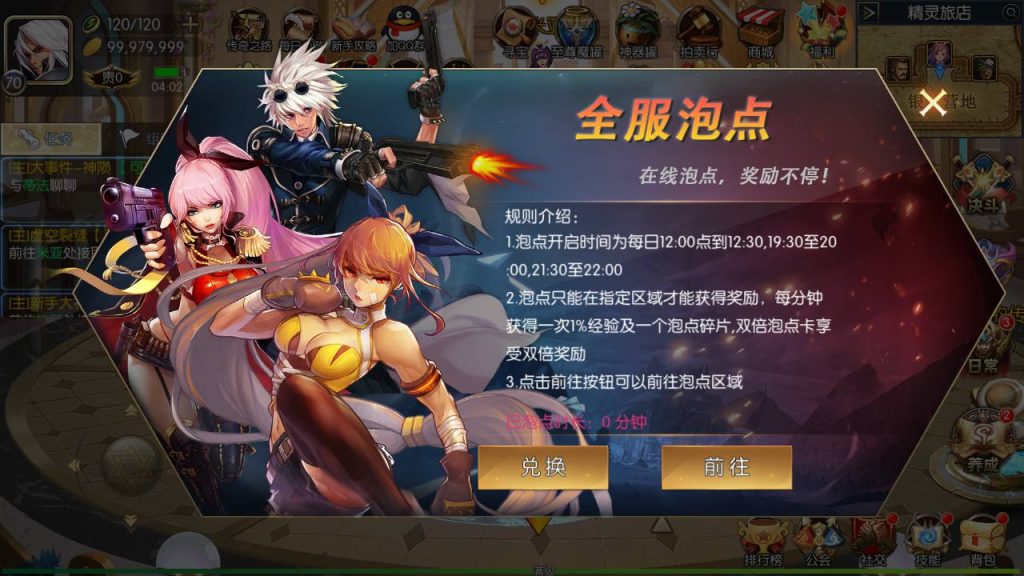 20250221163730784-Screenshot_20240630-040218_syymw.com_