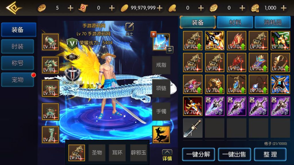 20250221163740364-Screenshot_20240630-040316_syymw.com_