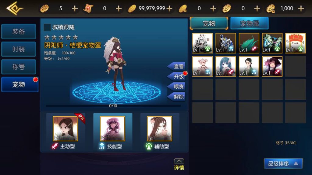 20250221163741670-Screenshot_20240630-040319_syymw.com_