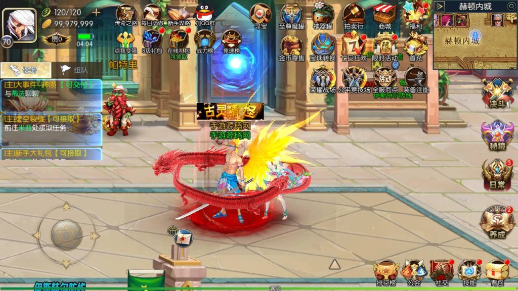 20250221163745698-Screenshot_20240630-040415_syymw.com_-1