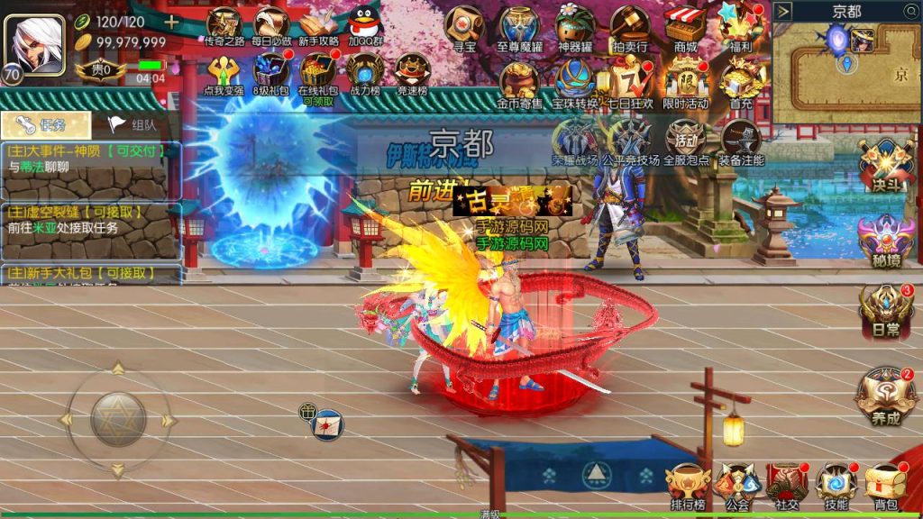 20250221163747727-Screenshot_20240630-040434_syymw.com_